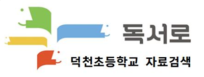 독서로배너.png